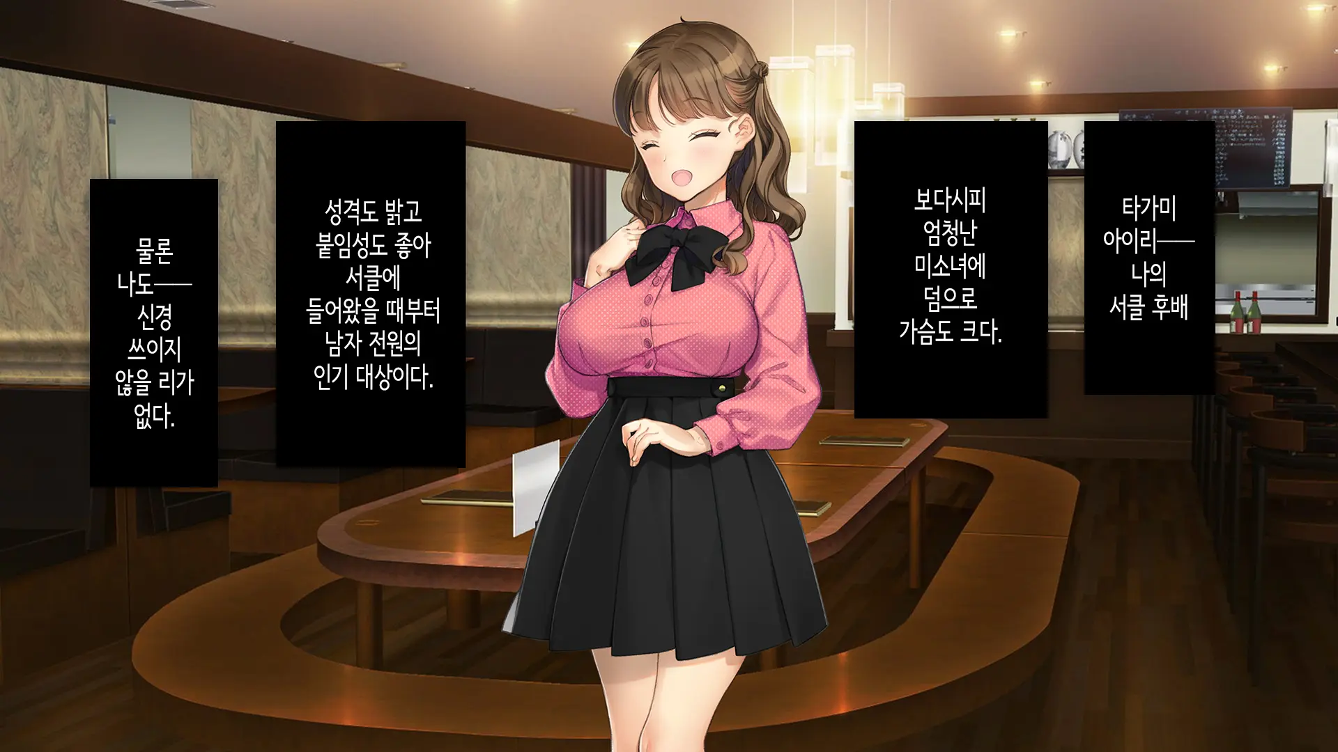 Kawaii Kouhai Ga SeFri Ni Natte Agemasu Ne | 귀여운 후배가 섹프가 되어드릴게요♥
